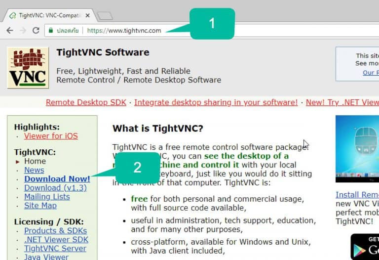 download tightvnc remote desktop