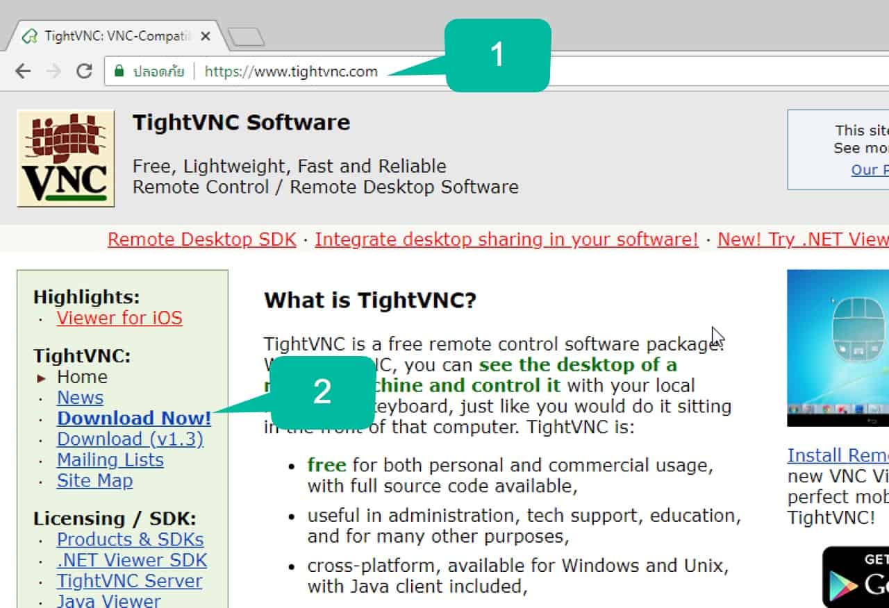 Tightvnc control authentication что это